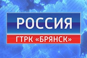 «Вести. Брянск» (эфир «Россия 1» 07.02.2023 в 21:05)
